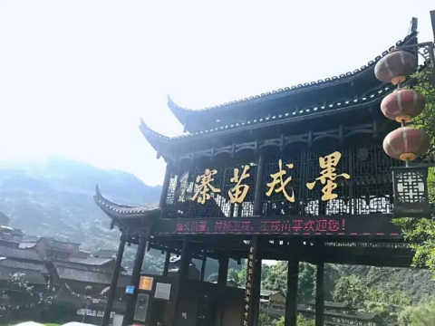 鳳凰古城、晚會(huì)、矮寨大橋、魔鬼玻璃棧道、墨戎苗寨汽車兩日游 鳳凰古城、晚會(huì)、矮寨大橋、魔鬼玻璃棧道、墨戎苗寨汽車兩日游