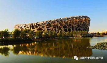 北京、天津純玩雙飛6日游 北京、天津純玩雙飛6日游